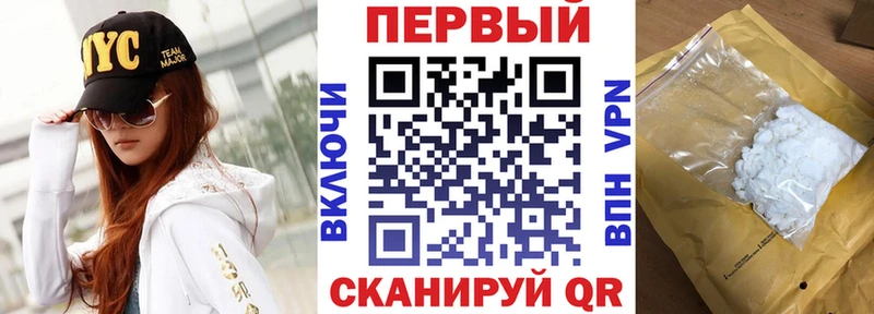 даркнет телеграм  продажа наркотиков  Емва  Amphetamine 98% 