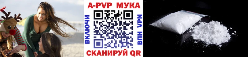 где можно купить   Емва  Alpha PVP мука 