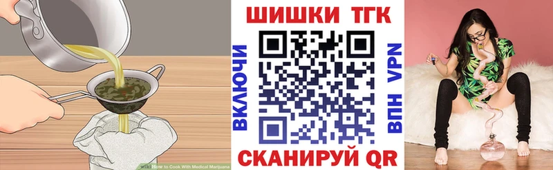 shop телеграм  Емва  Canna-Cookies марихуана 
