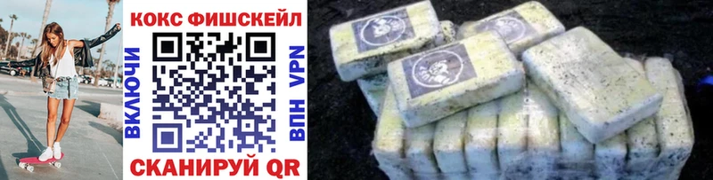 Кокаин Колумбийский  Емва 