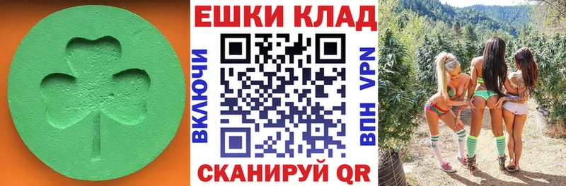 ЭКСТАЗИ ешки  дарнет шоп  Емва 