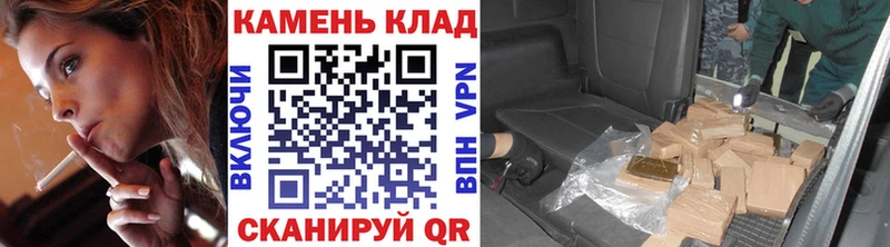 ГАШИШ hashish  Емва 