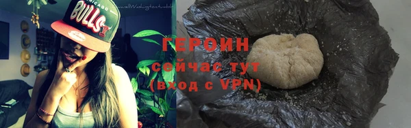 героин Баксан
