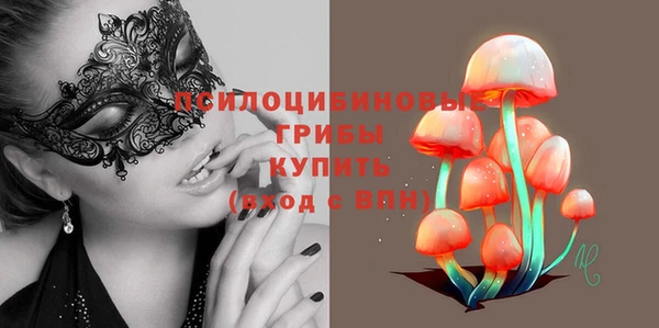 герыч Балахна