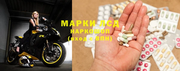 ПСИЛОЦИБИНОВЫЕ ГРИБЫ Балабаново