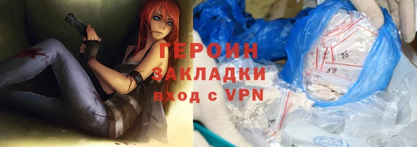 герыч Балахна