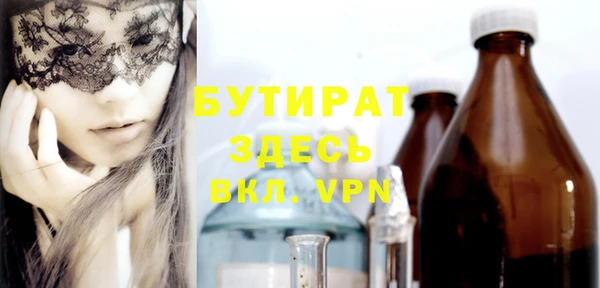 мдма Белокуриха