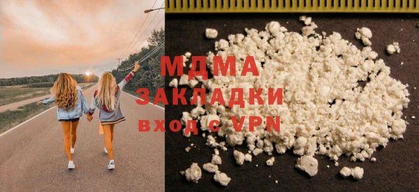 герыч Балахна