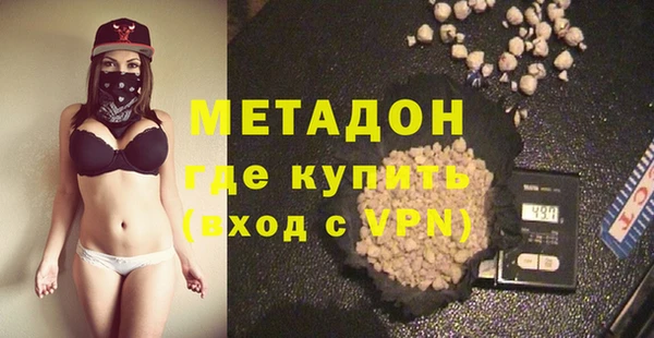 герыч Балахна