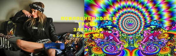 гашишное масло Беломорск