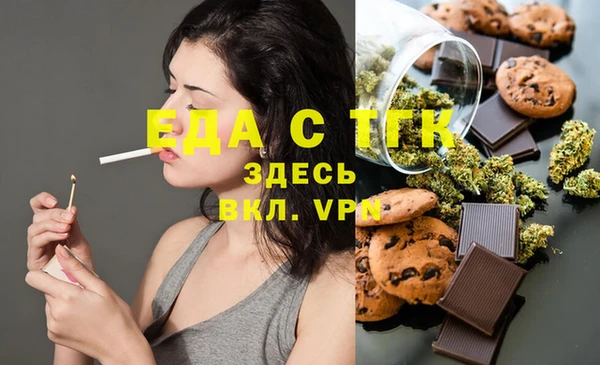 ПСИЛОЦИБИНОВЫЕ ГРИБЫ Балабаново