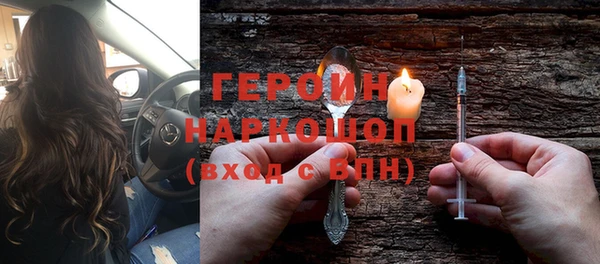 герыч Балахна