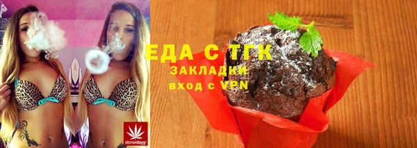 ПСИЛОЦИБИНОВЫЕ ГРИБЫ Балабаново