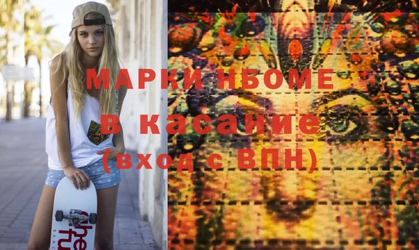 ПСИЛОЦИБИНОВЫЕ ГРИБЫ Балабаново