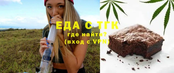 гашишное масло Беломорск