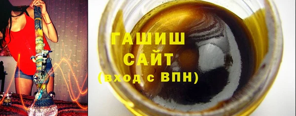 гашишное масло Беломорск