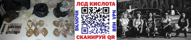 нарко площадка какой сайт  блэк спрут зеркало  Лсд 25 экстази ecstasy  Емва  где можно купить  