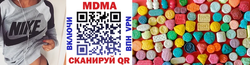 MDMA crystal  OMG маркетплейс  Емва 