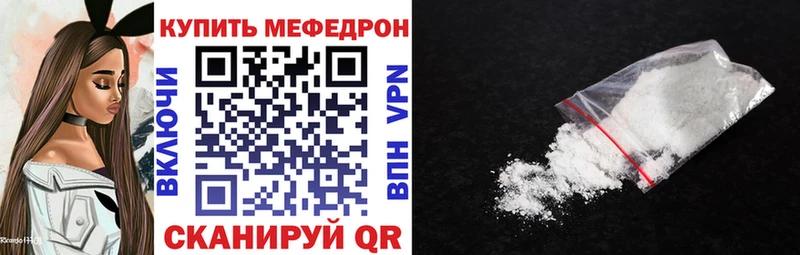 МЯУ-МЯУ мука кракен как зайти Емва купить закладку