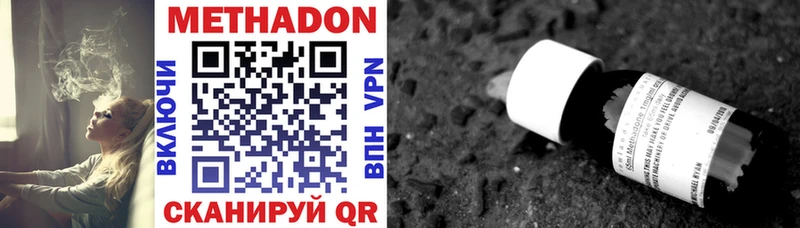 KRAKEN рабочий сайт  сколько стоит  Емва  МЕТАДОН кристалл 