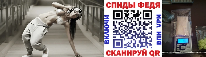 продажа наркотиков  Емва  МЕТАМФЕТАМИН Methamphetamine 